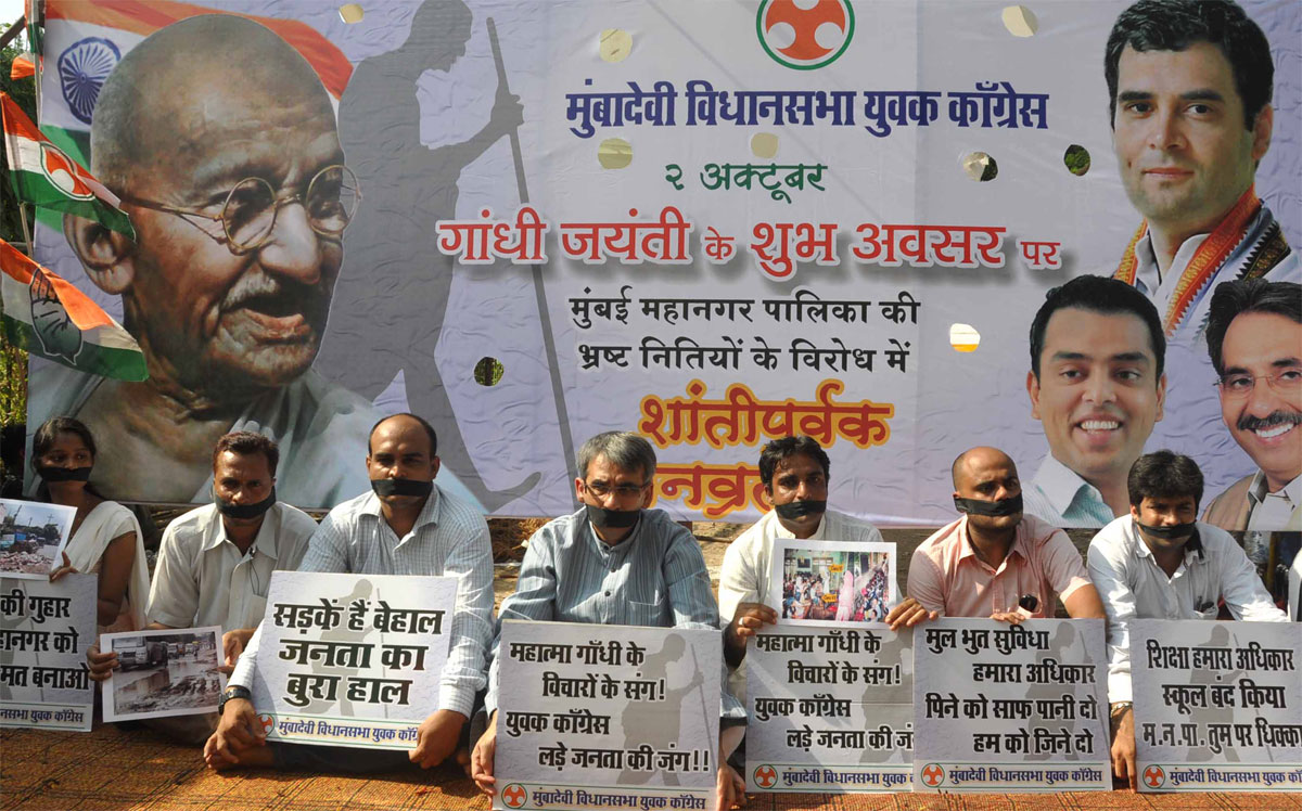 MLA AMIN PATEL WITH YOUTH CONGRESS TEAM ON PROTEST AGAINST BMC AT AZAD MAIDAN.