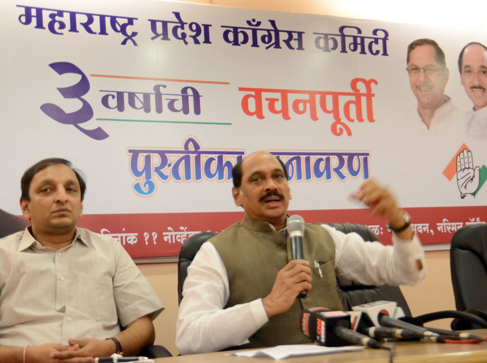 MPCC President Manikrao Thakare Press Conference at Gandhi Bhavan.