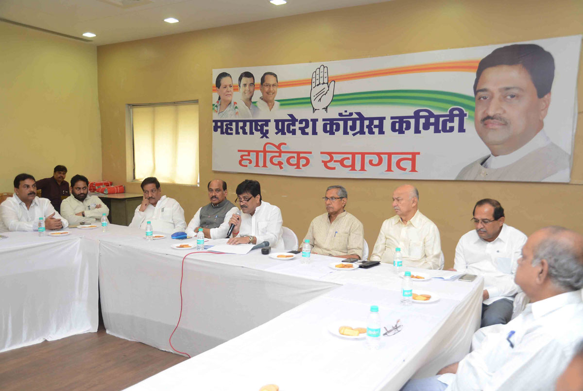 MPCC Parliamentary Board Meeting at Tilak Bhavan.