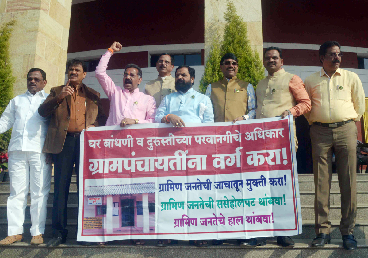 # Nagpur Winter Session:9th Day Assembly Winter Session Nagpur Vidhan Bhavan.