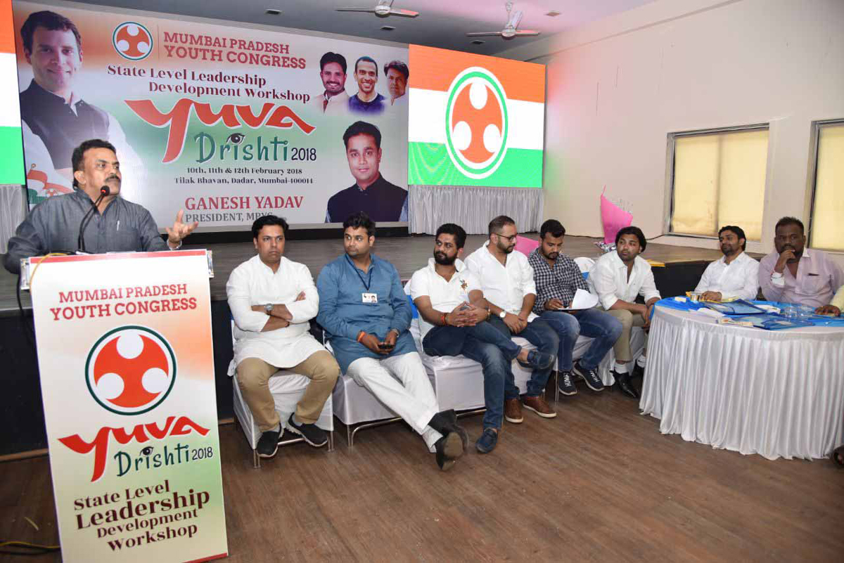 Mumbai Youth Congress org. State Level Leadership Development Workshop "Yuva Drishti 2018" at Tilak Bhavan Dadar.