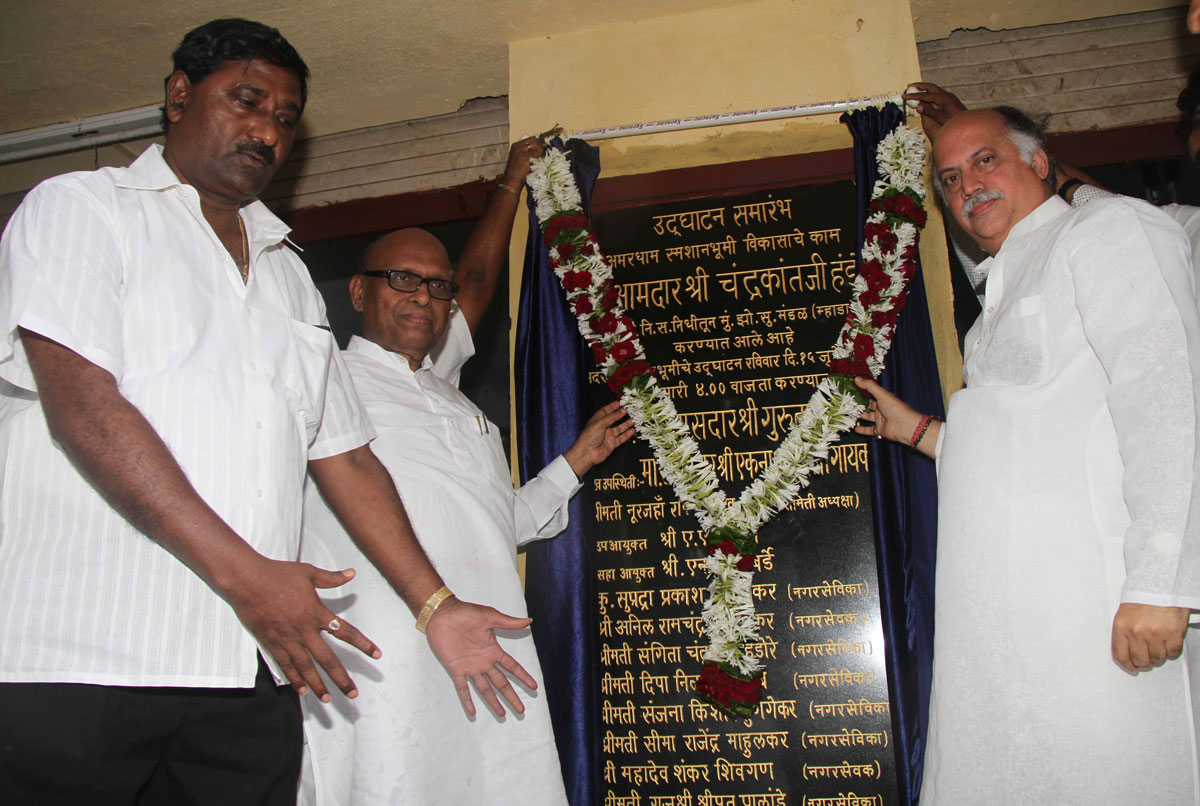 EX.UNION MINSITER & MP.GURUDAS KAMAT,MP.EKNATH GAIKWAD & EX.MINISTER & MLA CHANDRAKANT HANDORE TO INAUGURATE CEMETERY AT CHEMBHUR.