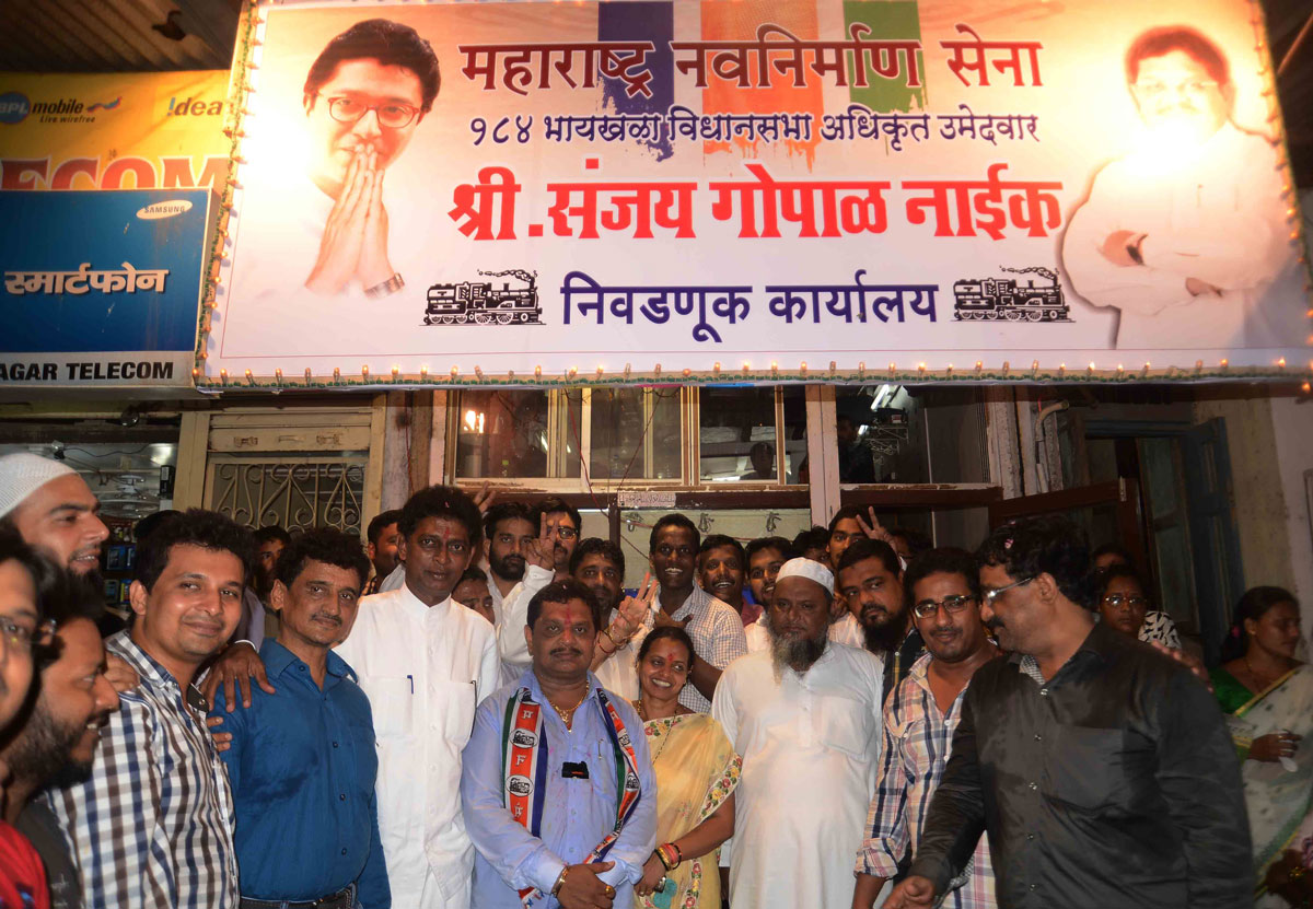 184-Byculla Assembly MNS Candidate Sanjay Naik Central Office Inauguration at Agripada.