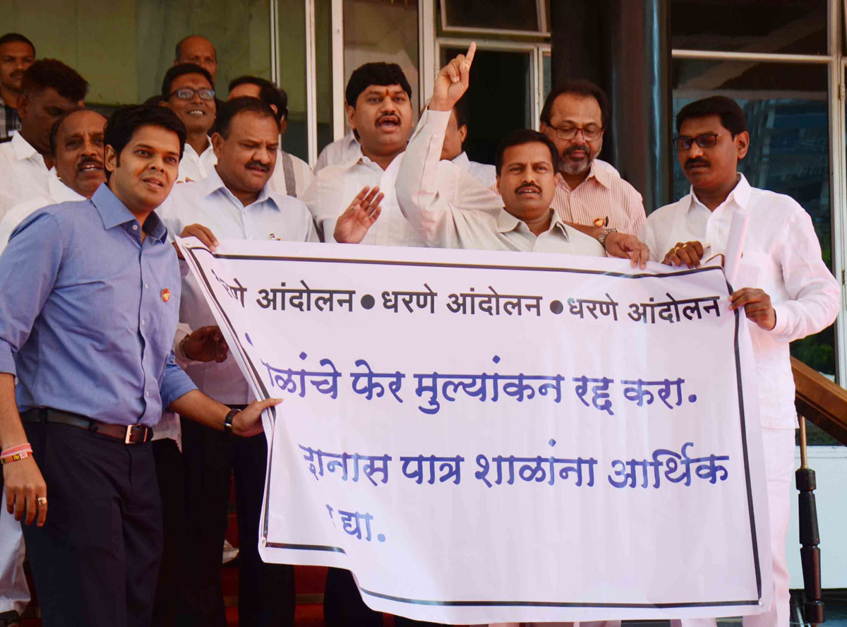 Opp.Protest 5th Day Budget Session at VIdhan Bhavan in Mumbai.