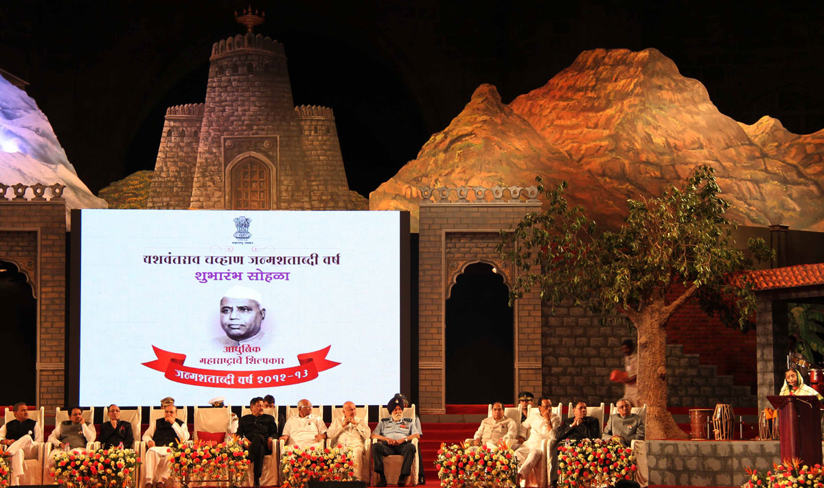 President Smt. Pratibha Devisingh Patil,Inaugurating The Centenary Celebration Of Maharashtra’s First Chief Minister Late.Shri Yashwantrao Chavan.