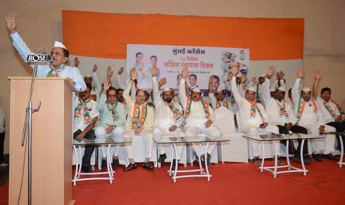 Mumbai Congress Celebrates 130th Year of Indian National Congress Foundation Day at Tejpal Hall Mumbai.