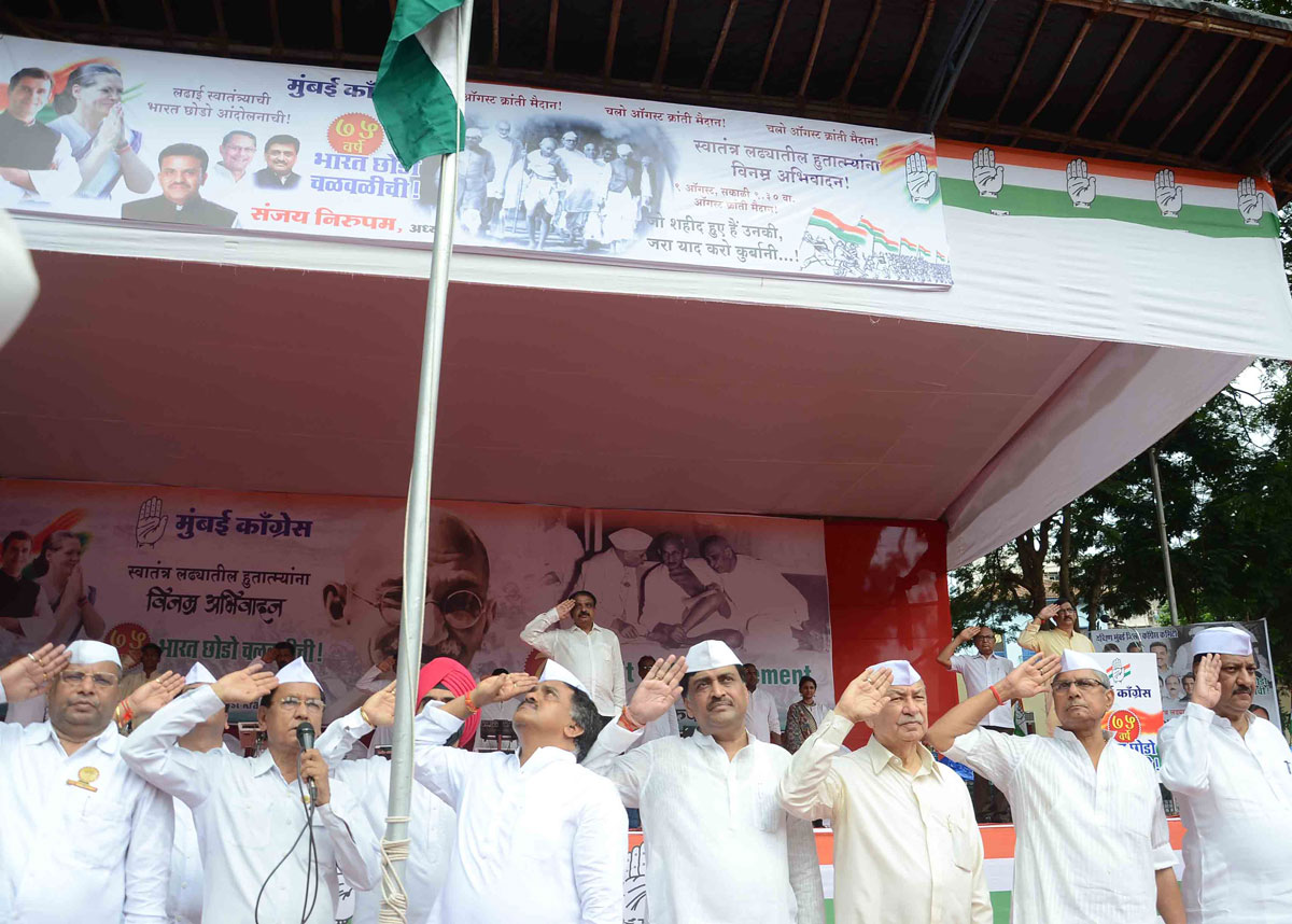 All Party Leader's Homage to Krantiveer's on Occasion of Kranti Din at August Kranti Maidan Gawalia Tank.