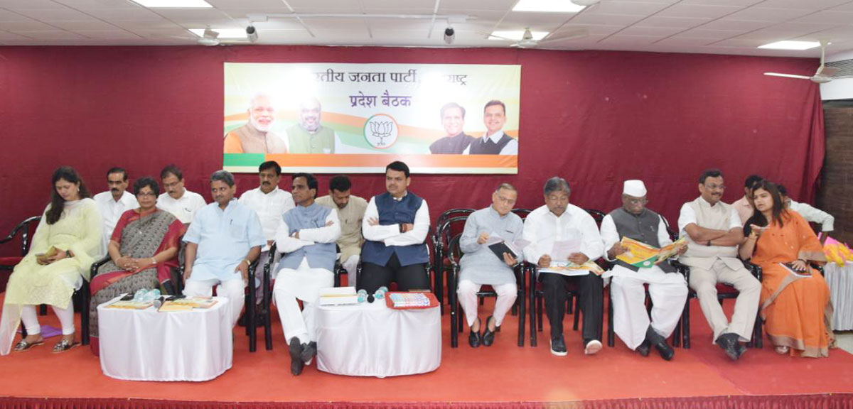 Maharashtra BJP Leaders Meeting at BJP Office Vasant Smurti Dadar.