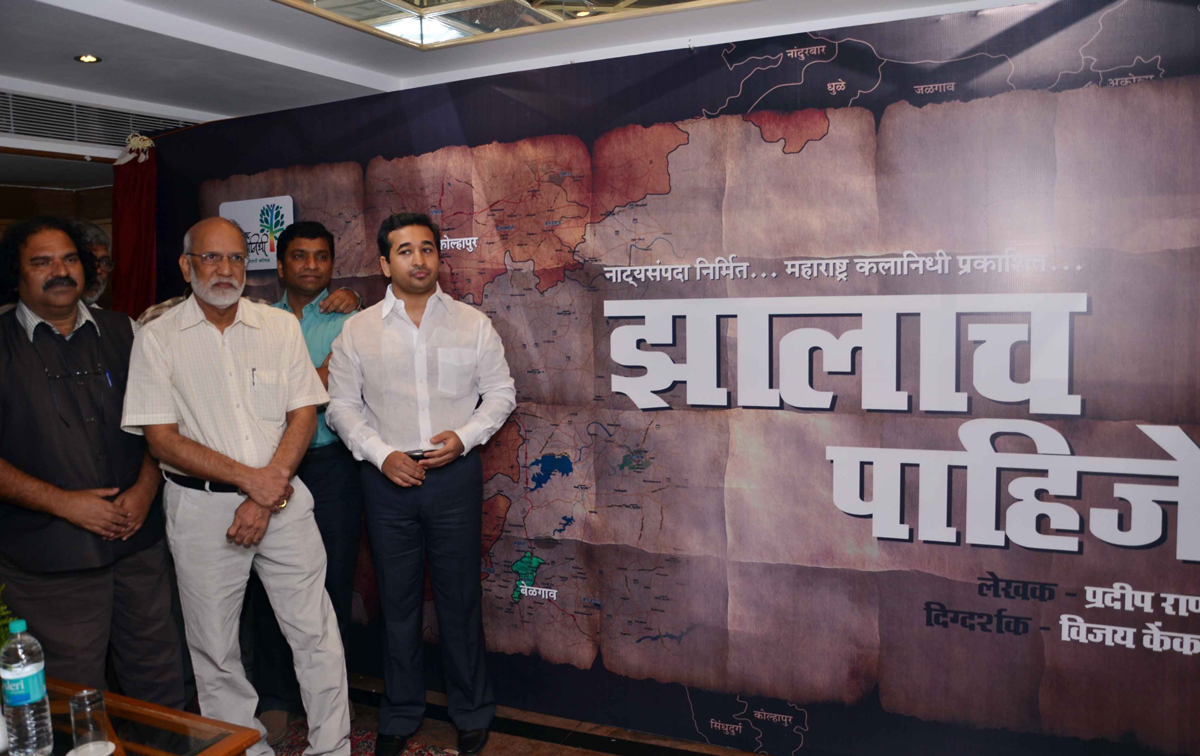 SWABHIMAAN SAGHATNA PRESIDENT NITESH NARAYANRAO  RANE IN PROMO OF "झालाच पाहिजे..!" AT PRITAM HOTEL DADAR.