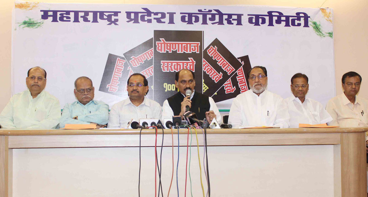 MPCC Leader's Released Book on Rulling BJP-Shivsena Government "Ghoshanabaaj Sarkarche 100 Divas" at Gandhi Bhavan.