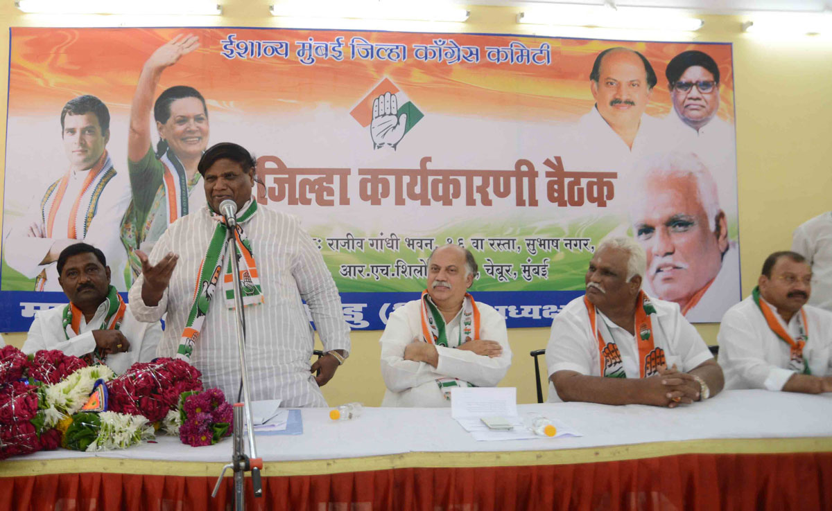 Congress Party Worker's Executive Meeting at Chembur Rajiv Gandhi Bhavan.