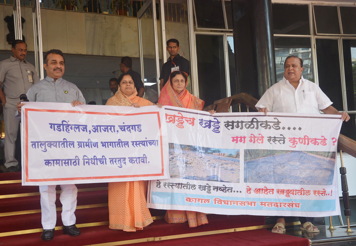 #5th Day Assembly Winter Session VidhanBhavan@ Mumbai.