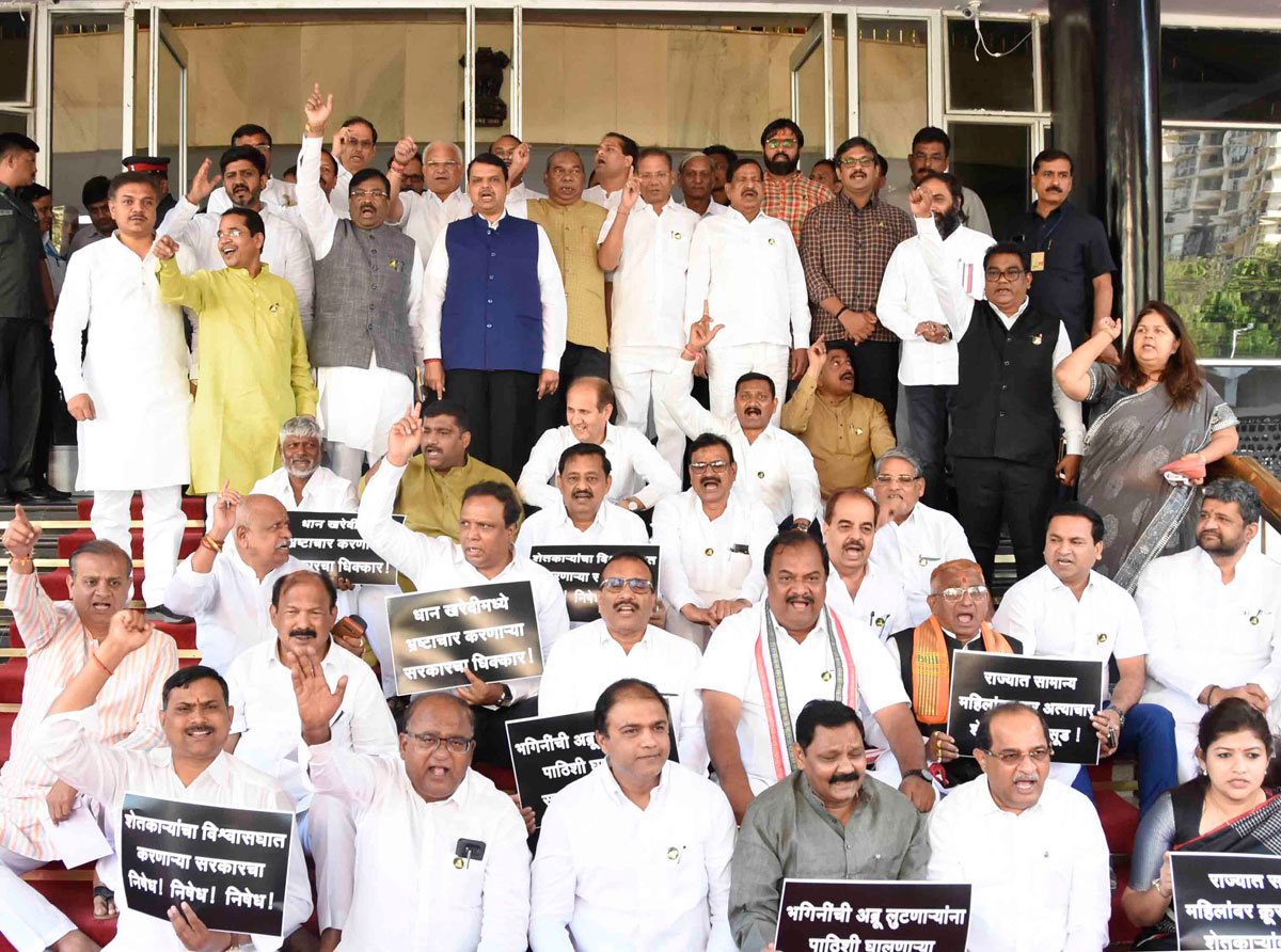 2nd Day Assembly Budget Session-2020 Mumbai.