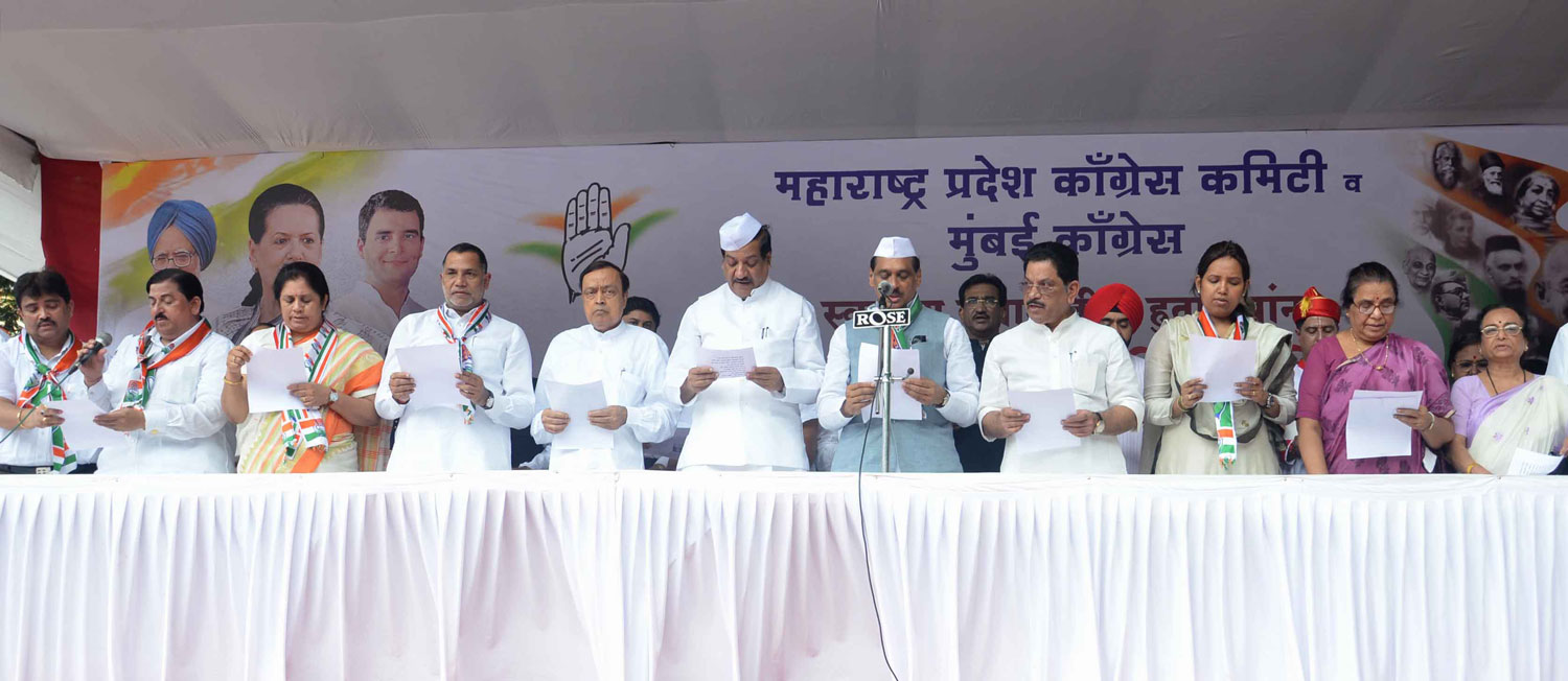 CONGRESS LEADER'S PAYING TRIBUTE TO "KRANTI STAMBHA" ON THE OCCASION "KRANTI DIN" AT GOWALIA TANK MAIDAN IN MUMBAI.