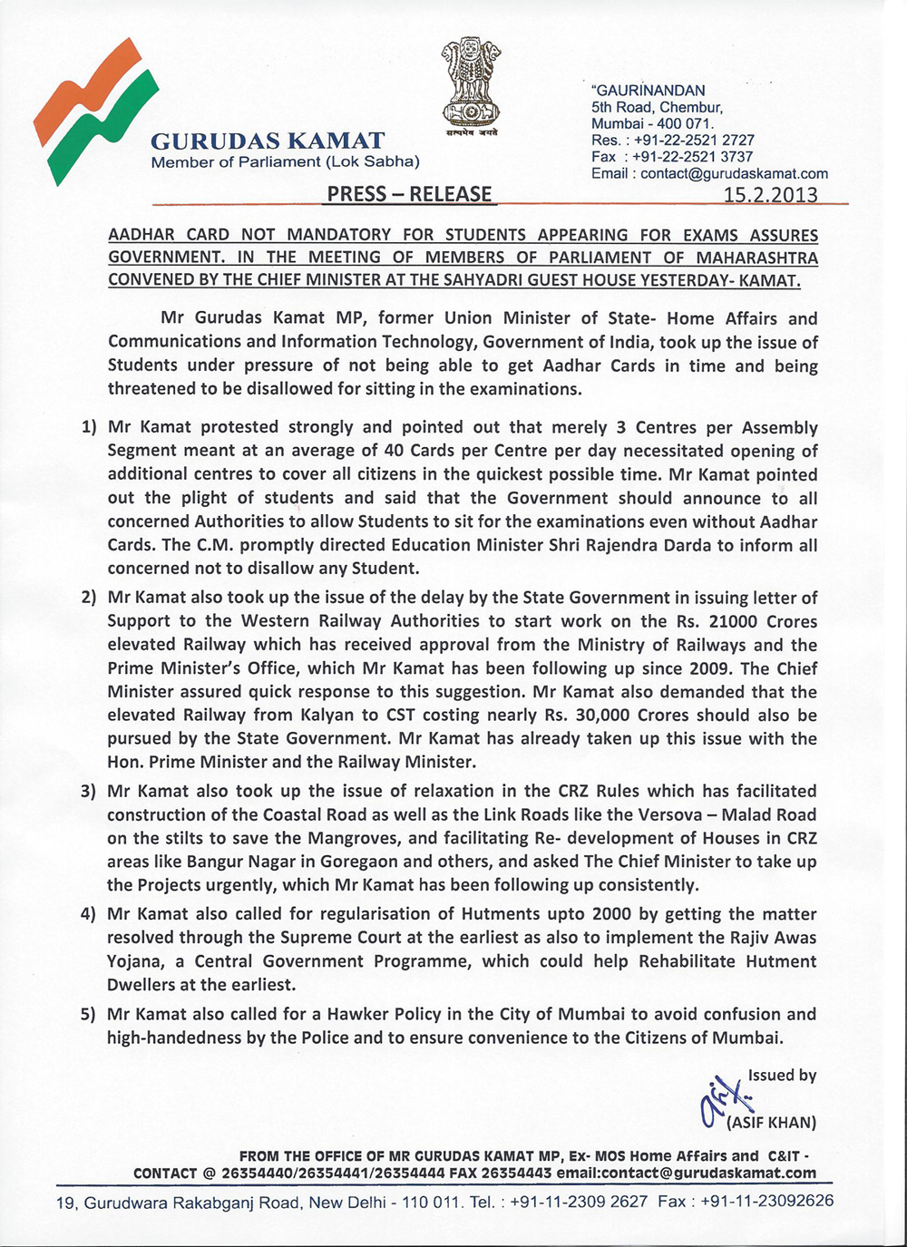 MR GURUDAS KAMAT MP, Ex- MOS Home Affairs and  C&IT -