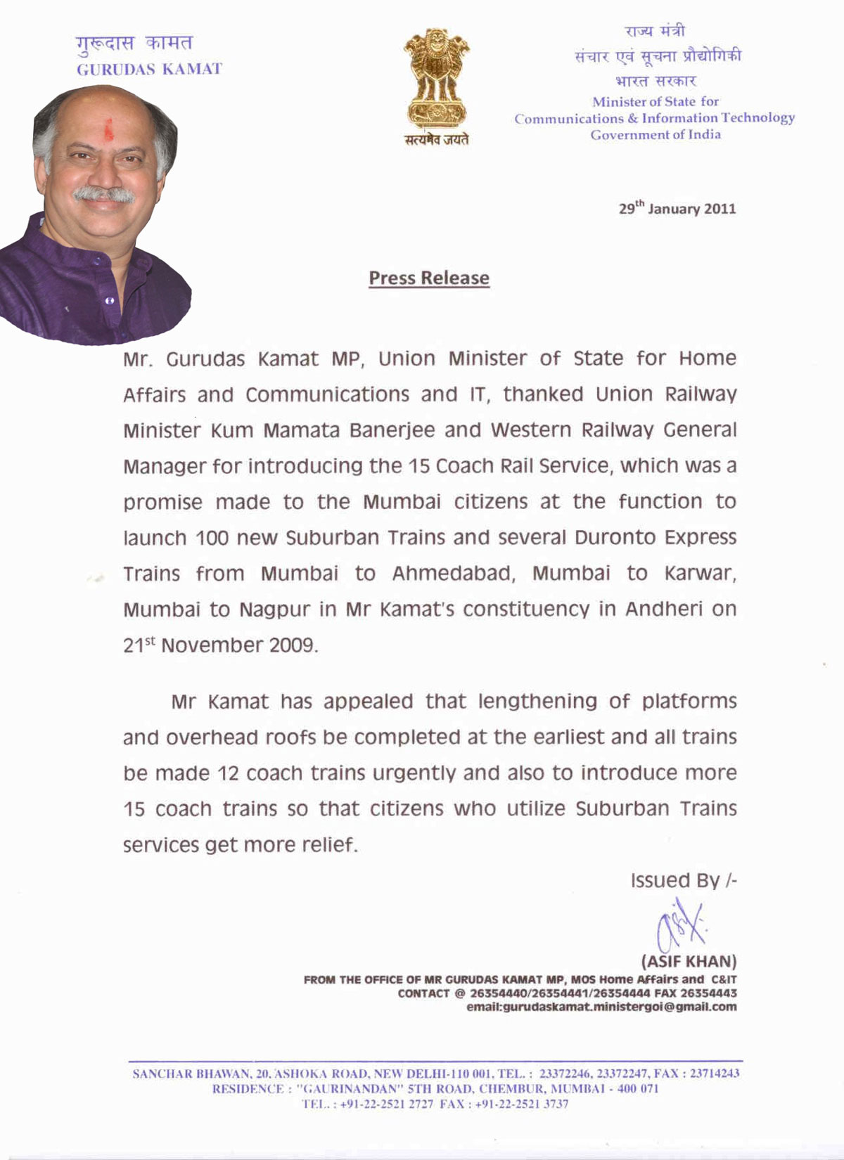UNION MINISTER GURUDAS KAMAT PRESS  RELEASE .