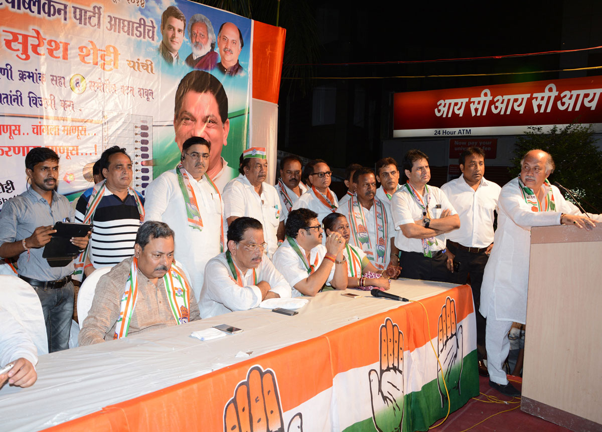 Mumbai Assembly Election Campaign.