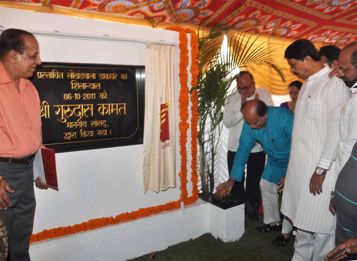 EX.UNION MINISTER GURUDAS KAMAT  ON OCCASION OF NEW POST OFFICE  BHOOMIPUJAN AT OSHIWARA LOKHANDWALA.