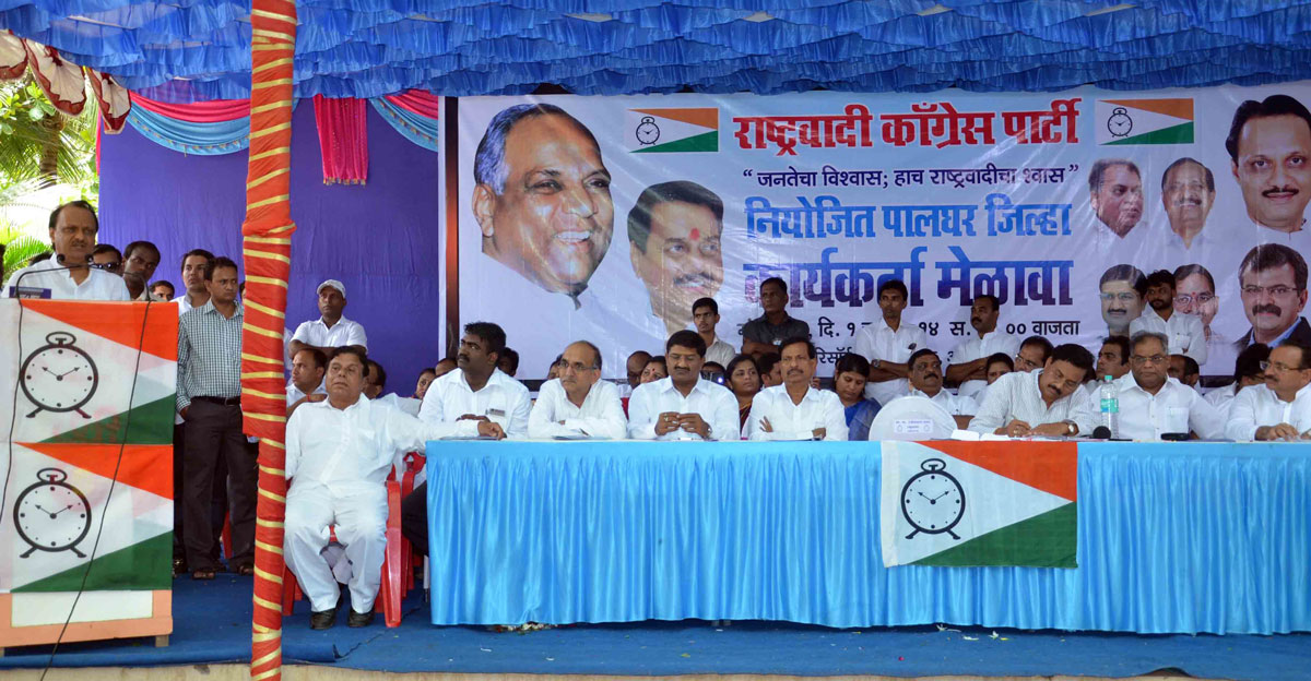 Maharashtra State NCP Party Workers Rally at Palghar in Chief Presence of Dy.Chief Minister Ajitdada Pawar & NCP State President Sunil Tatkare.