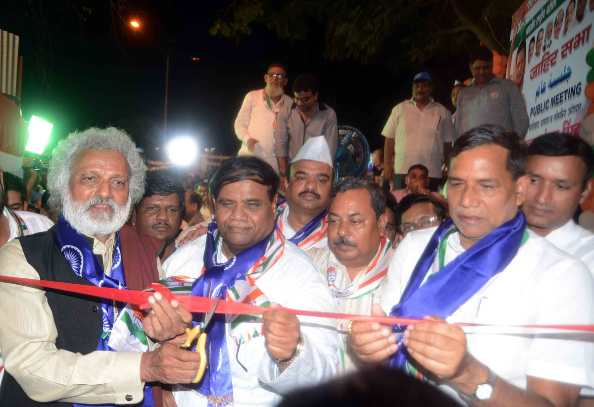 175-Kalina Assembly Congress Candidate Kripashankar Singh Central Office Inauguration.