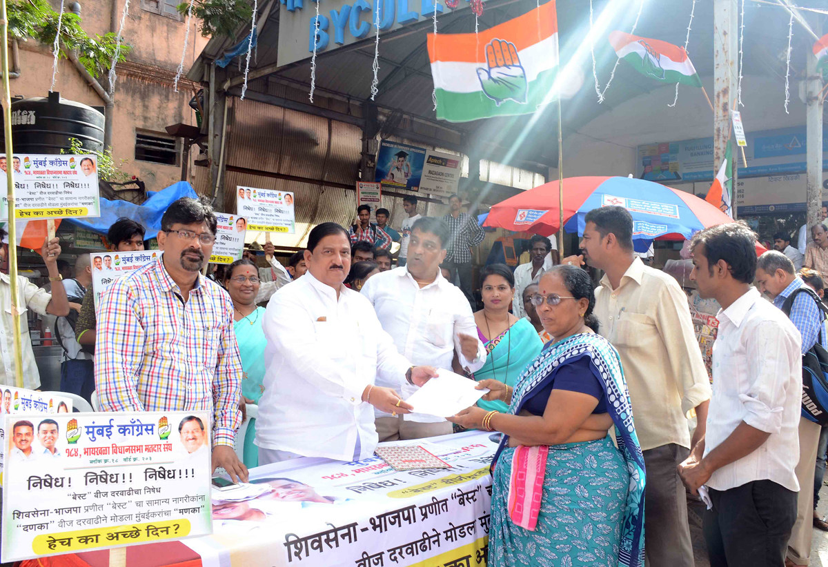 Ex.MLA Madhu Chavan during Signature Campaign to Protest against Hike Rates of Electricity Bill.