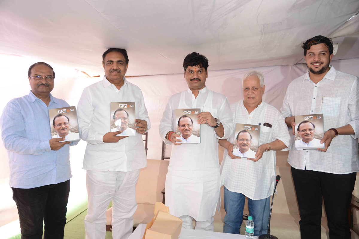 Last Day Monsoon Assembly Session at Nagpur.