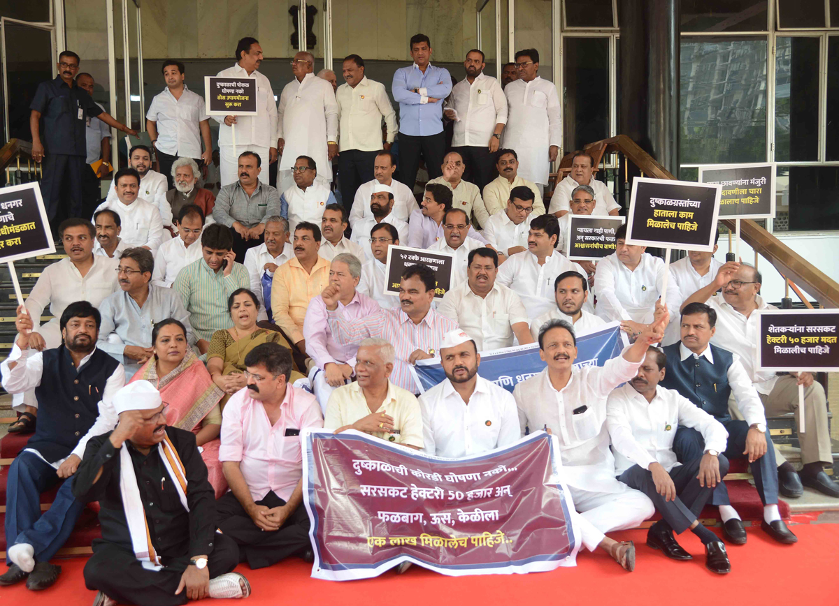 #2nd Day Winter Session VidhanBhavan@ Mumbai.