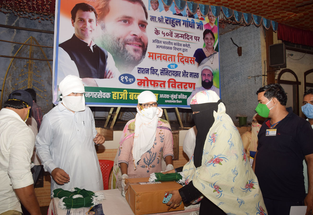 Minister Varsha Gaikwad Ration Kit Masks Sanitizer Distribution Program in Dharavi on Congress Leader Rahul Gandhi Birthday.