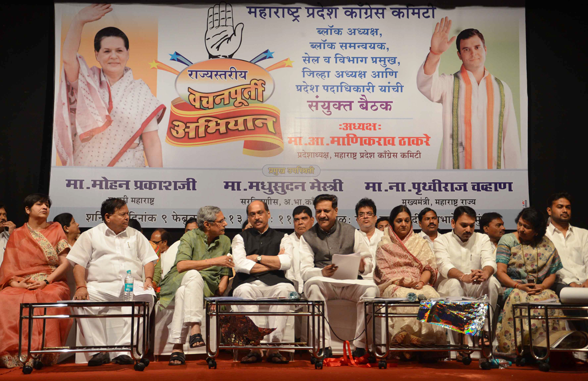 MPCC ORG."VACHAN PURTI ABHIYAN" ON OCCASION CHIEF MINISTER PRITHVIRAJ CHAVAN,OBSERVER MOHAN PRKASH,MPCC PRESIDENT MANIKRAO THAKRE AT RAVINDRA NATY MANDIR PRABHADEVI.