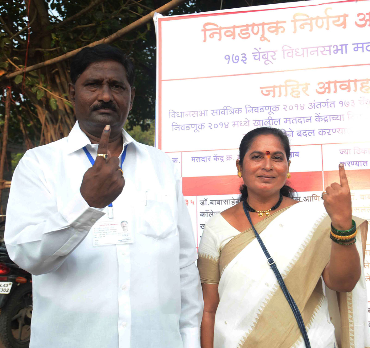 Assembly Election-2014 Vote Casting.