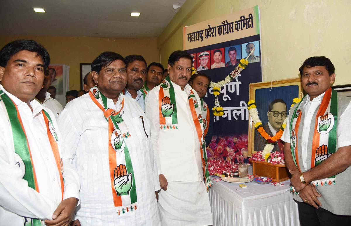 Indian Constitution Day & Salute to the Victims of 26/11/2008 Mumbai Terror Attack by Maharashtra Congress Committee at Tilak Bhavan.