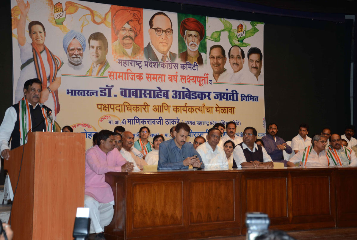 AICC SEC.MOHAN PRAKSH & CHIEF MINISTER PRITHVIRAJ CHAVAN AT Y B CHAVAN.