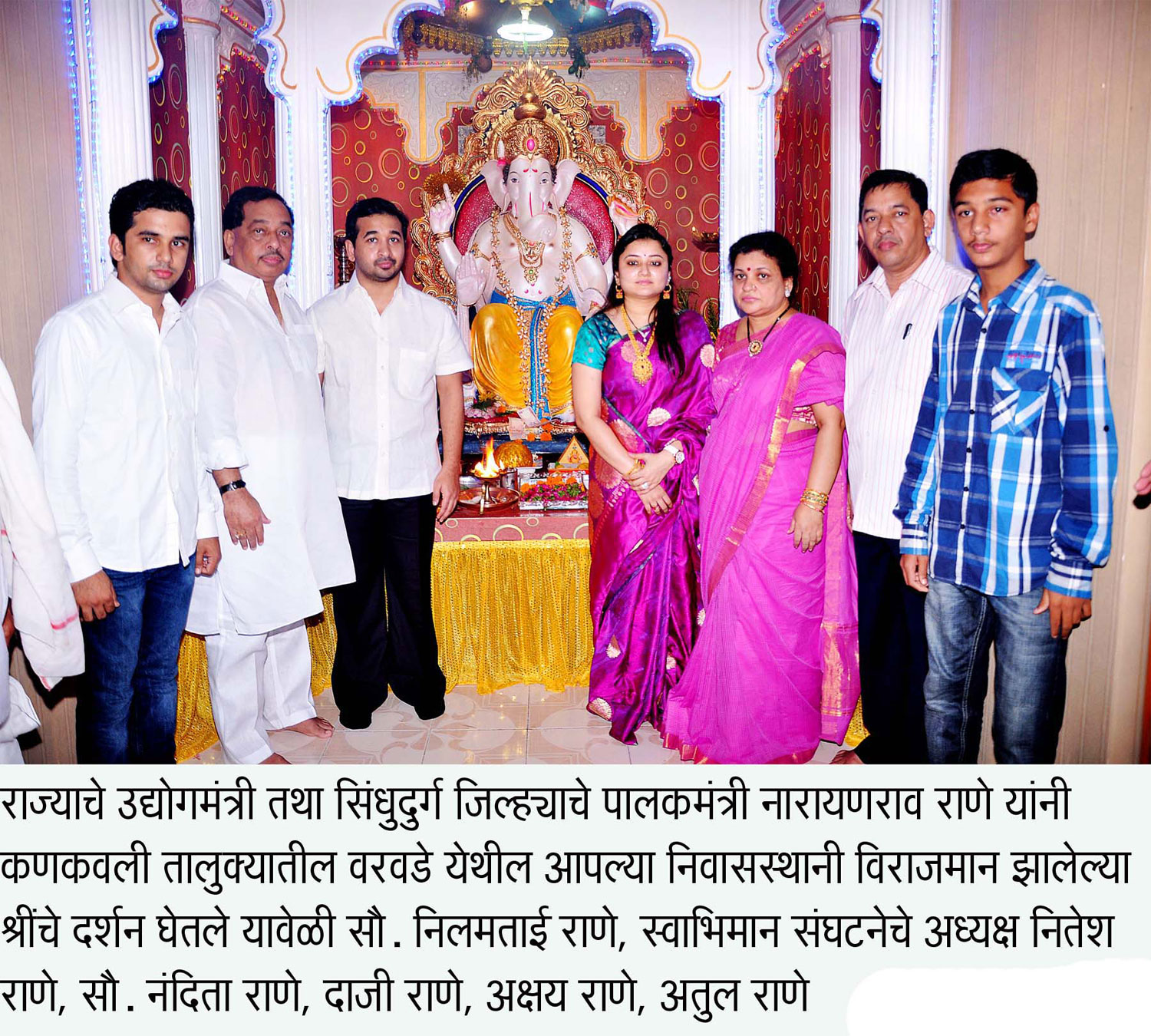 MINISTER NARAYAN RANE DOING GANESH POOJA AT THEIR RESIDENCE IN KANKAVLI.