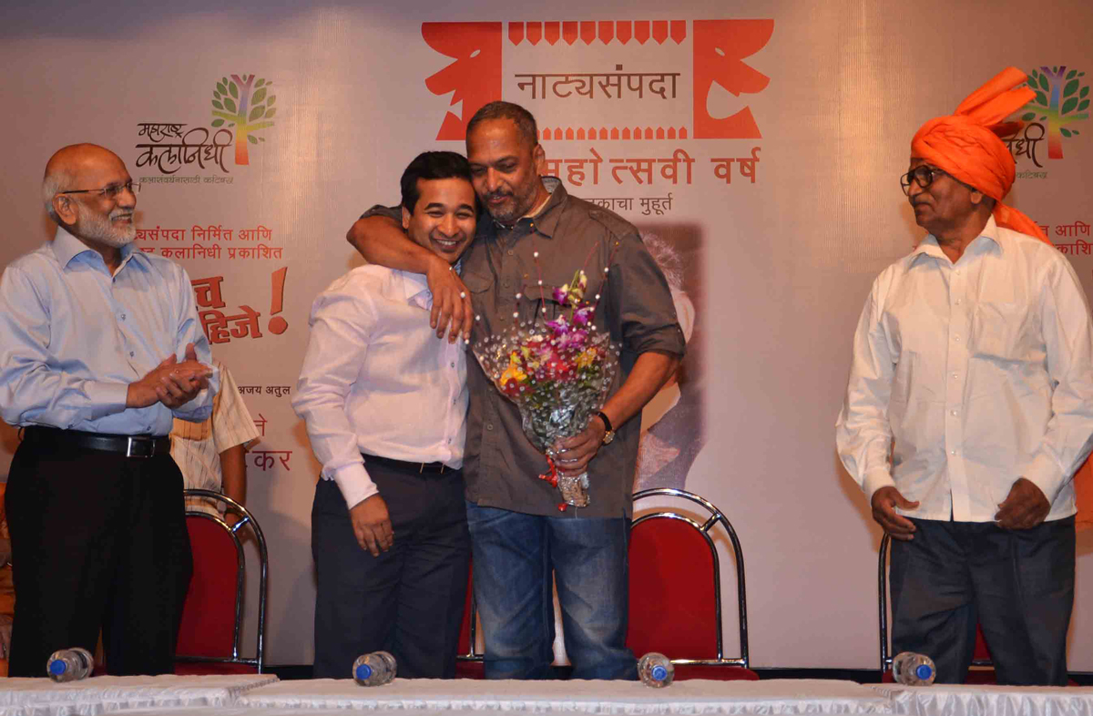 SWABHIMAAN SANGHATANA PRESIDENT NITESH NARAYANRAO RANE & DISTINGUISHED MARATHI AND BOLLYWOOD ACTOR NANA PATEKAR.AT SHIVAJI MANDIR DADAR.