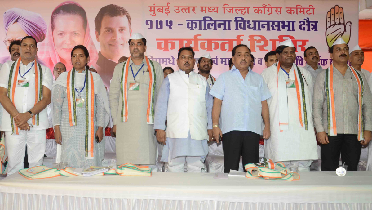 CONGRESS LEADER'S DURING 175-KALINA ASSEMBLY CONGRESS PARTY "KARYAKARTA SHIBIR" AT PITTIE CHAMBER BKC KALINA.