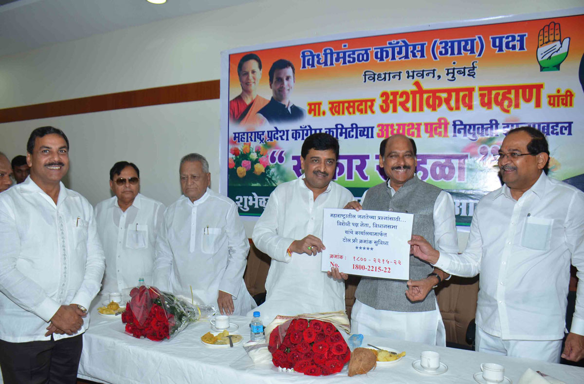 Congress Party Leader's on 4th Day Budget Session at VIdhan Bhavan in Mumbai.