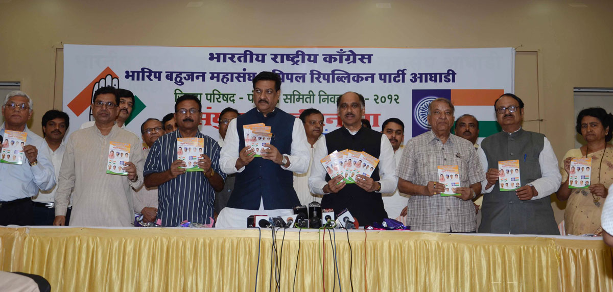 CONGRESS PARTY JAHIRNAMA AT MPCC.