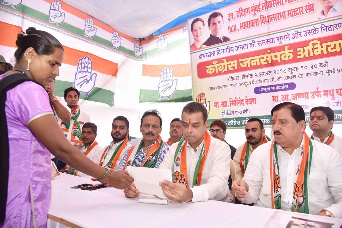 South Mumbai Congress Party Ex.Union Minister Milind Deora during Janata Darbar at Darukhana.