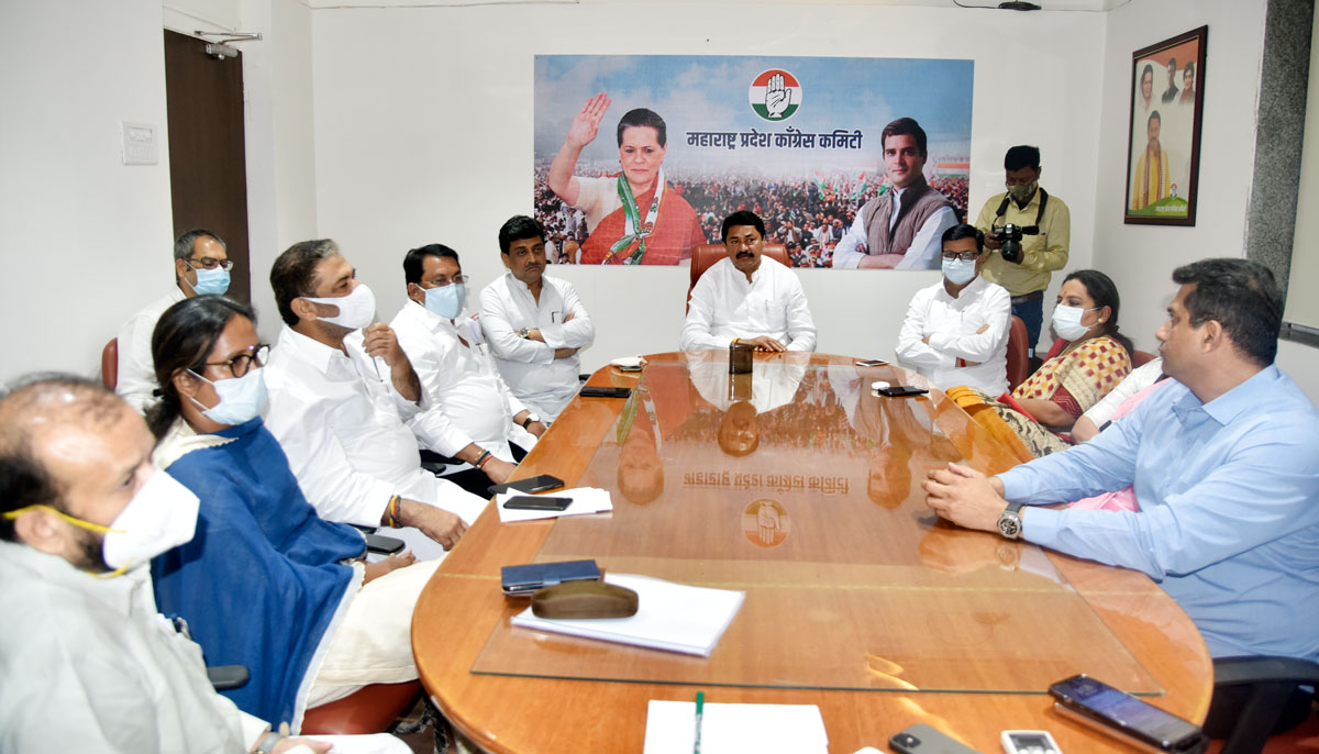 MPCC Leaders Meeting at Tilak Bhavan Dadar.