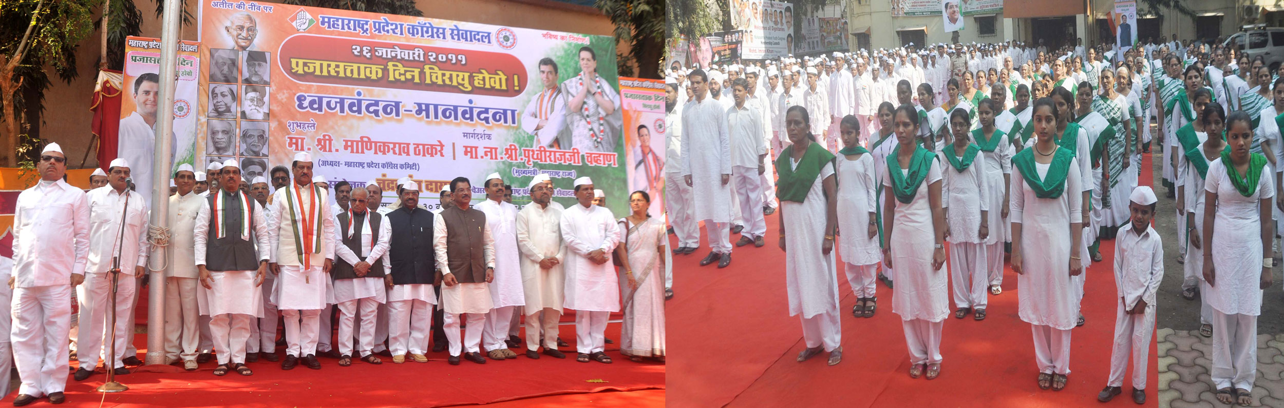 MAHARASHTRA PRADESH CONGRESS CELEBRATING 61st REPUBLIC DAY ON OCCASION CHIEF MINISTER PRITHVIRAJ CHAVAN,MPCC PRESIDENT MANIKRAO THAKRE, AT TILAK BHAVAN DADAR.