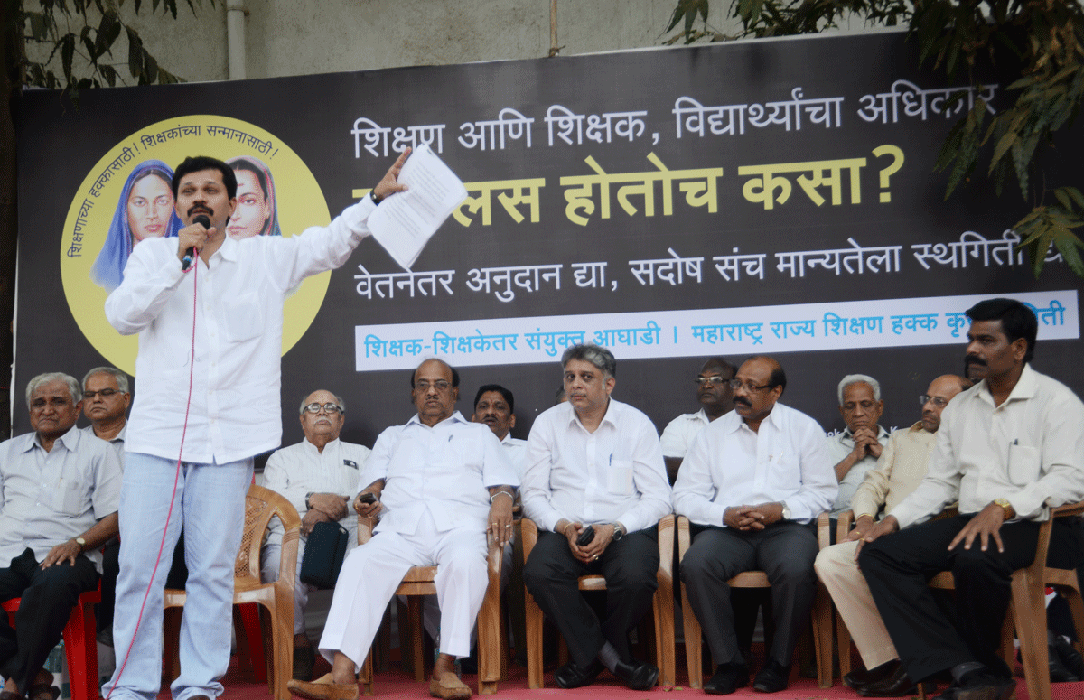 School Teacher's Strike !!!