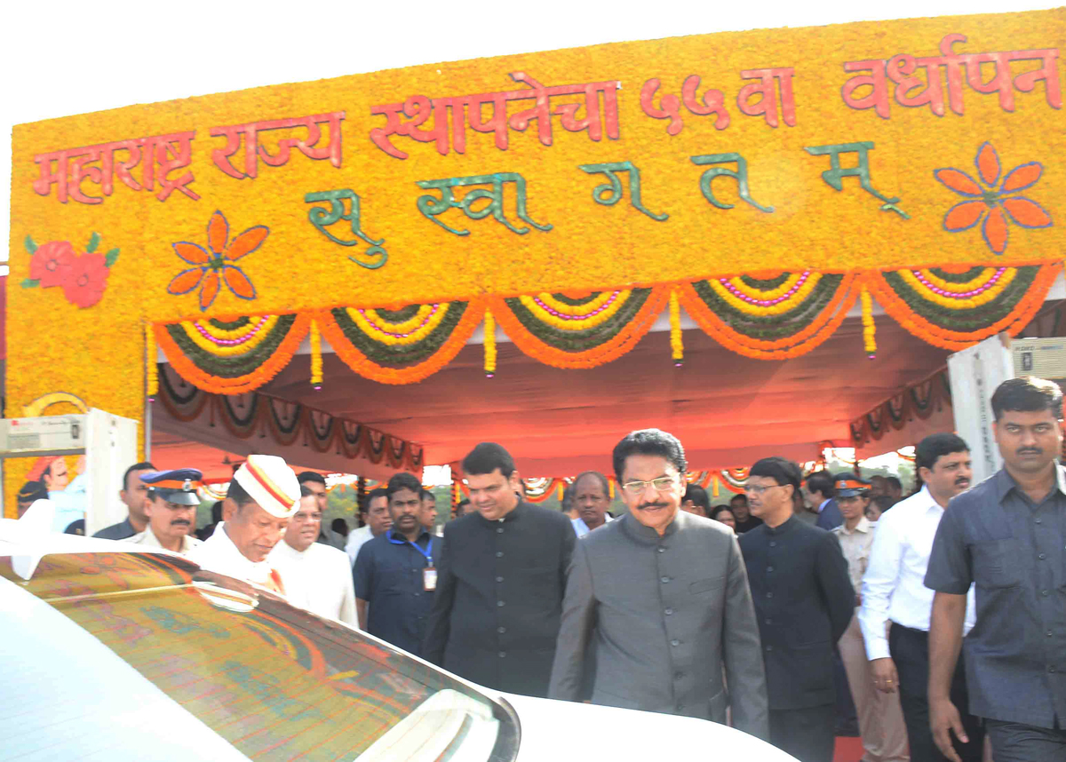 55th Anniversary of Maharashtra Day & International Worker's Day Celebration in Mumbai.