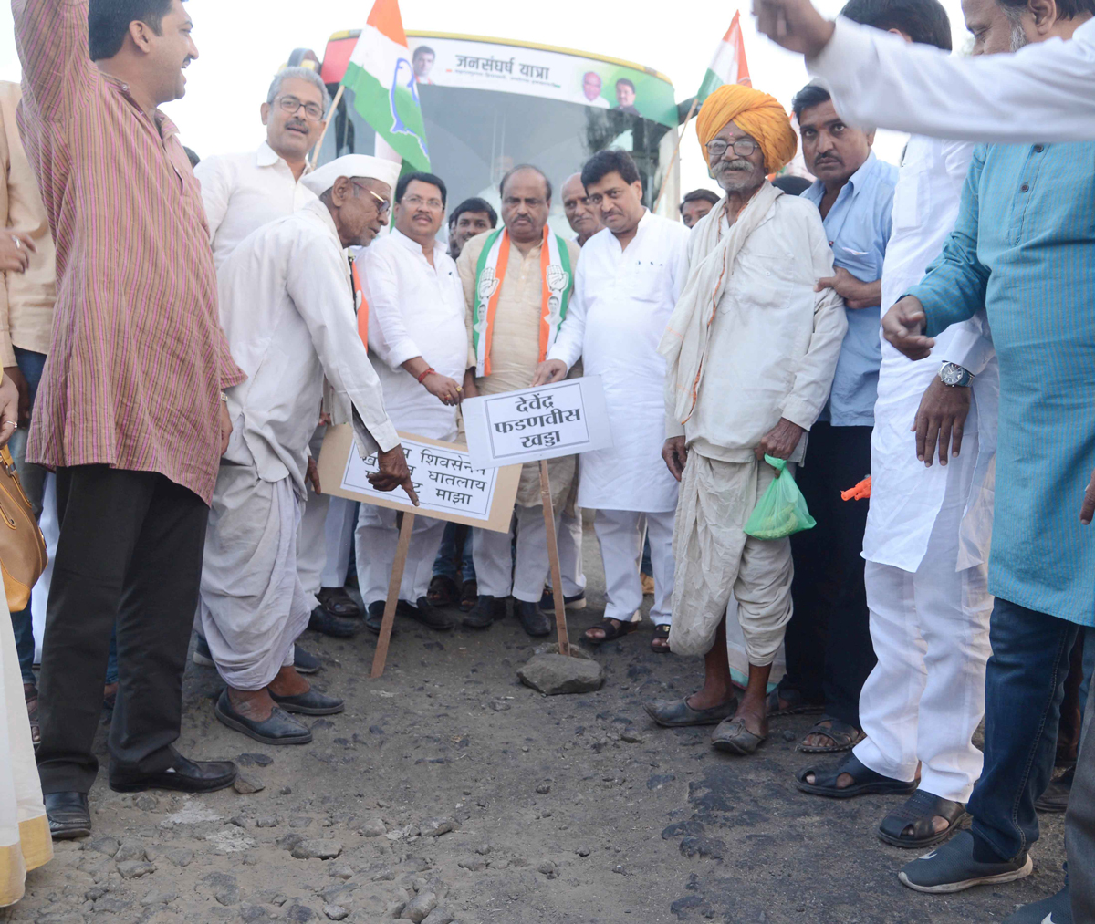 3rd Phase #JanSangharshYatra @Parbhani District .