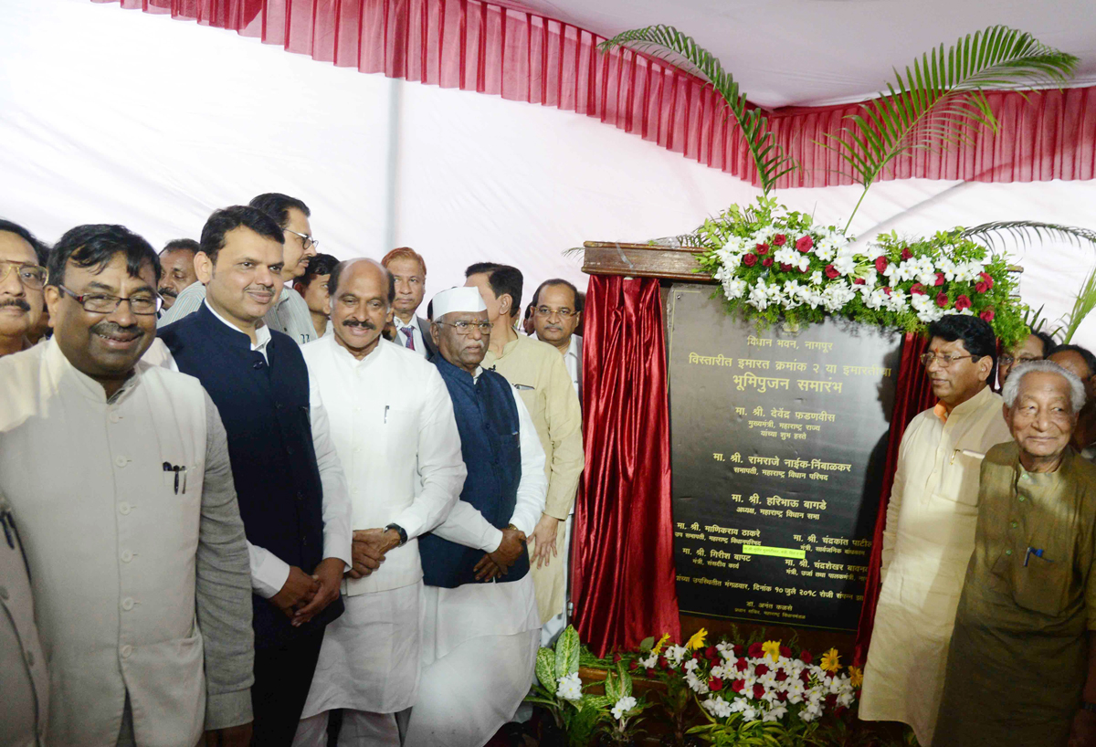 5th Day#Monsoon Assembly Session at Nagpur.