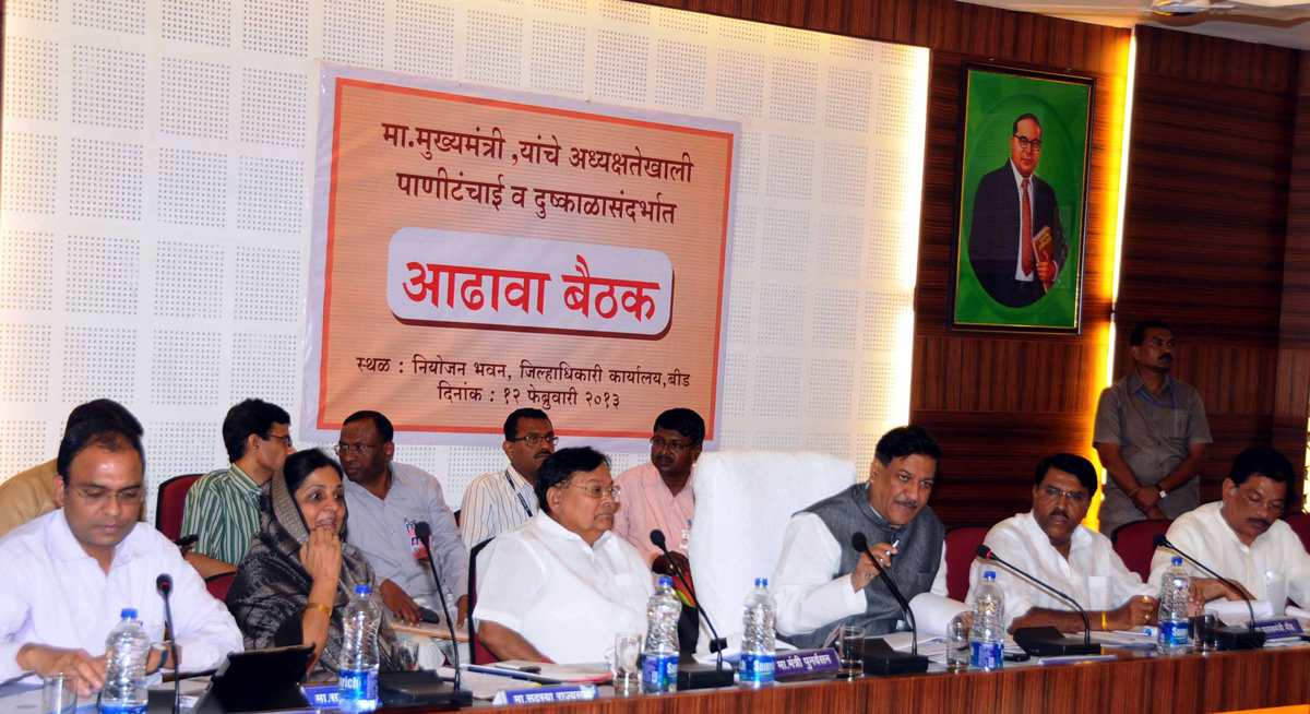 CHIEF MINISTER PRITHVIRAJ CHAVAN MEETING IN BEED ON ONGOING DROUGHT PROBLEM IN MARATHWADA.