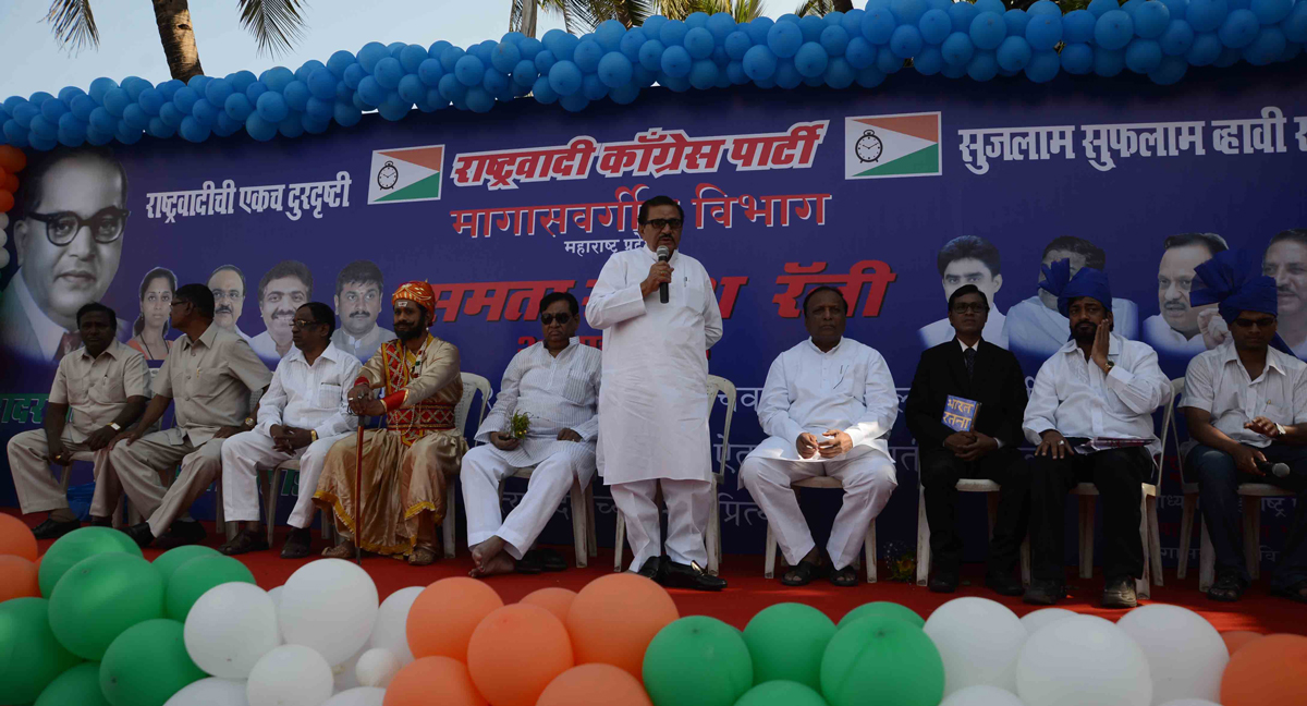 SAMATA SANDESH RALLY BY NCP FROM DADAR CHAITYBHOOMI TO MAHAD.