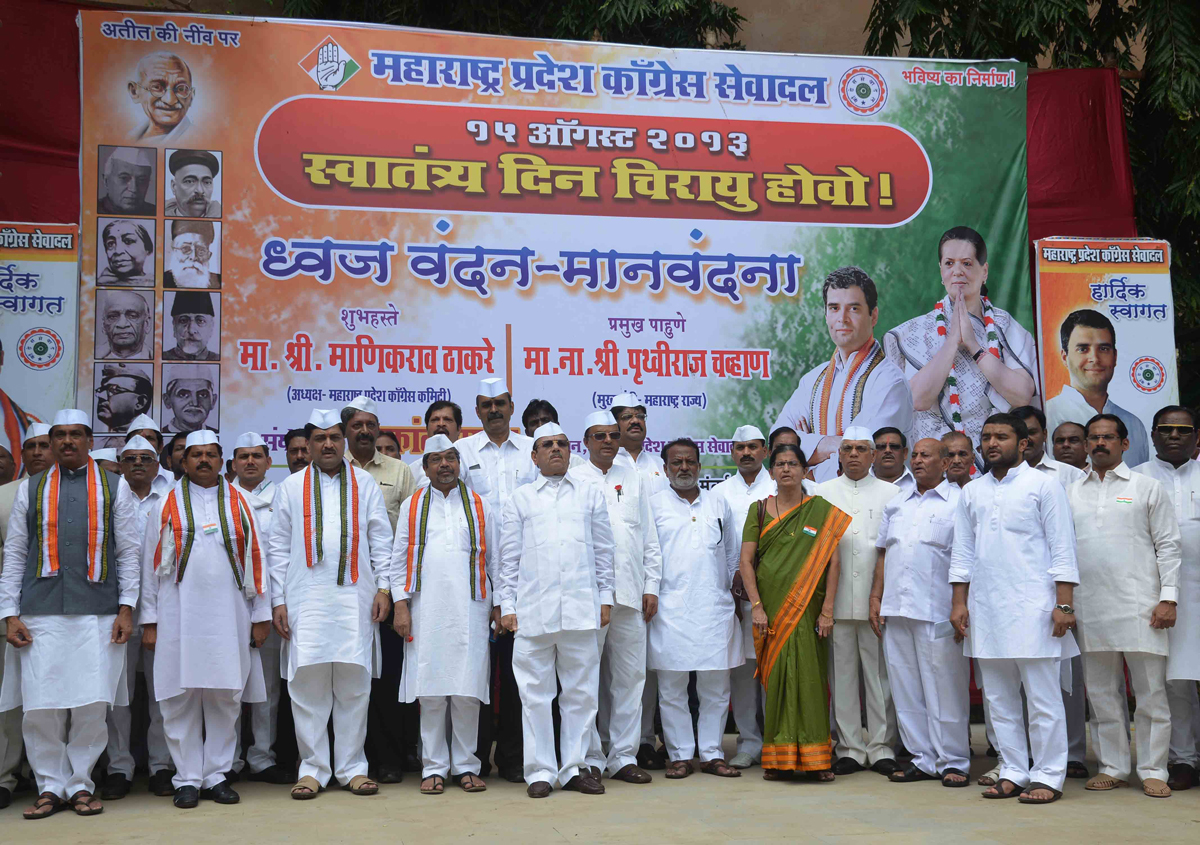 MAHARASHTRA PRADESH CONGRESS COMMITTEE PRESIDENT MANIKRAO THAKARE & EX.CHIEF MINISTER ASHOKRAO CHAVAN ON 67TH INDEPENDENCE DAY AT TILAK BHAVAN DADAR.