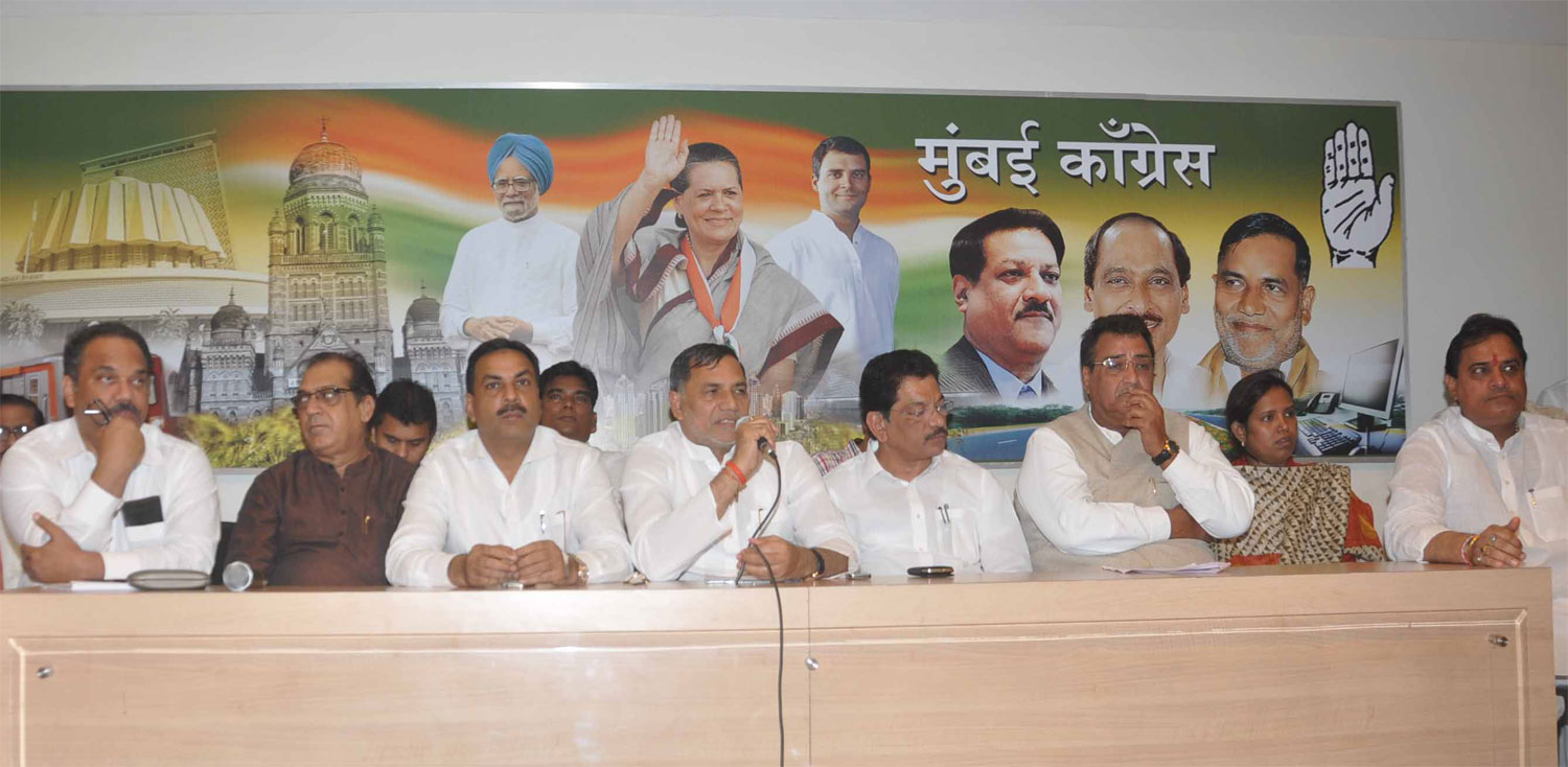 MRCC PRESIDENT & MLA KRIPASHANKAR SINGH ORGANIZED MEETING FOR THE COMING 2012 BMC ELECTION AT RAJIV GANDHI BHAVAN.