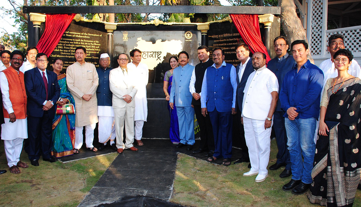 56th Anniversary of Maharashtra Day & International Worker's Day Celebration at Raj Bhavan Mumbai.