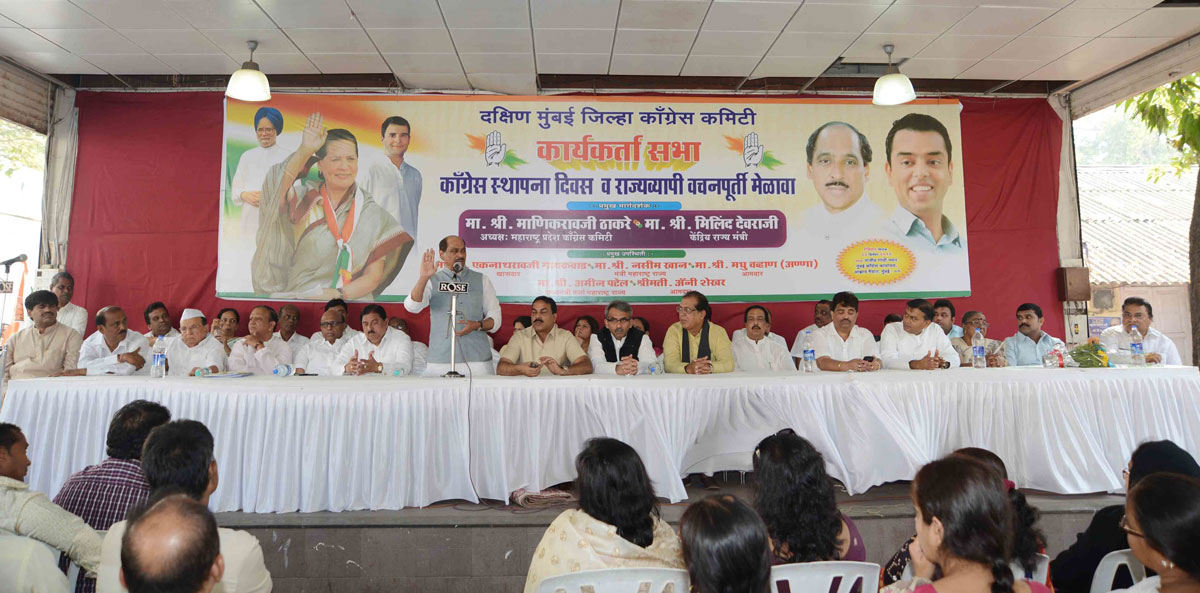 CONGRESS LEADERS AT MUMBAI CONGRESS RAJIV GANDHI BHAVAN AT AZAD MAIDAN.
